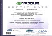 تمدید گواهینامه سیستم مدیریت کیفیت (ISO 9001) شرکت آب غدیر خوزستان