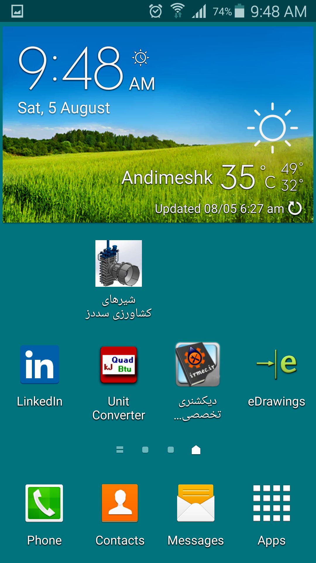 اپلیکیشن شیرهای کشاورزی سد دز طراحی شد