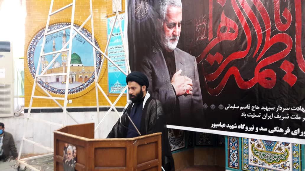 برگزاری مراسم سوگواری شهادت حضرت فاطمه زهرا (س) و دومین سالگرد شهادت شهید سردار سلیمانی در سد و نیروگاه شهید عباسپور