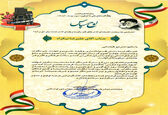 تقدیر از خبرنگار شرکت بهره برداری از سد ، نیروگاه و شبکه های آبیاری مارون