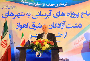 وزیر نیرو در آیین بهره برداری از پروژه آبرسانی به هفت شهر خوزستان از طرح غدیر2