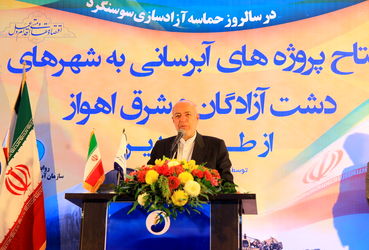 وزیر نیرو در آیین بهره برداری از پروژه آبرسانی به هفت شهر خوزستان از طرح غدیر2