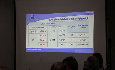 balaroud  98-8-7 (3)_resize