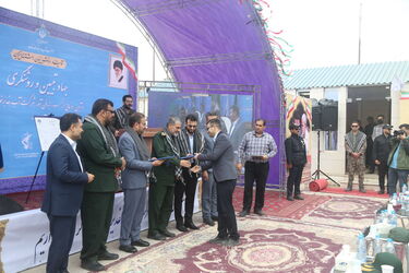 آب غدیر
