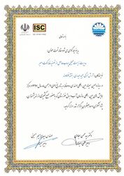 پذیرش و ارائه مقاله زیست محیطی در سمینار مهندسی رودخانه