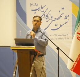 گزارش تصویری نشست خبری تخصصی و،  واکاوی سیلاب 98-97