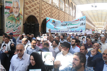 روز قدس