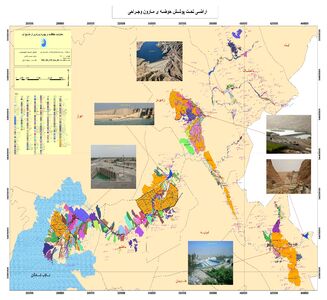 نقشه GIS سطوح قابل کشت حوضه رودخانه مارون و جراحی تهیه شد