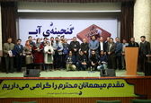 آیین اختتامیه جشنواره ملی کاریکاتور گنجینه آب سازمان آب و برق خوزستان برگزار شد