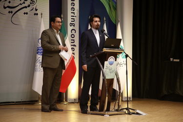 گزارش تصویری از برگزاری یازدهمین سمینار بین المللی مهندسی رودخانه