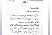 تقدیر وزارت نیرو از مدیرعامل سازمان آب و برق خوزستان به‌دلیل توسعه فناوری‌های مکان‌محور
