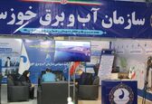 حضور سازمان آب و برق خوزستان در نمایشگاه هفته دولت