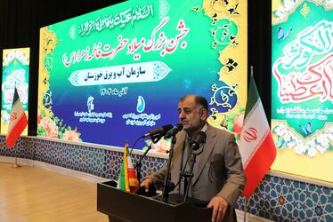 آیین بزرگداشت میلاد فرخنده