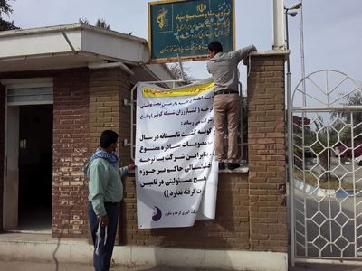 تداوم اطلاع رسانی‌های گسترده ممنوعیت کشت‌های تابستان ۱۴۰۱ توسط شرکت آبیاری کرخه و شاوور