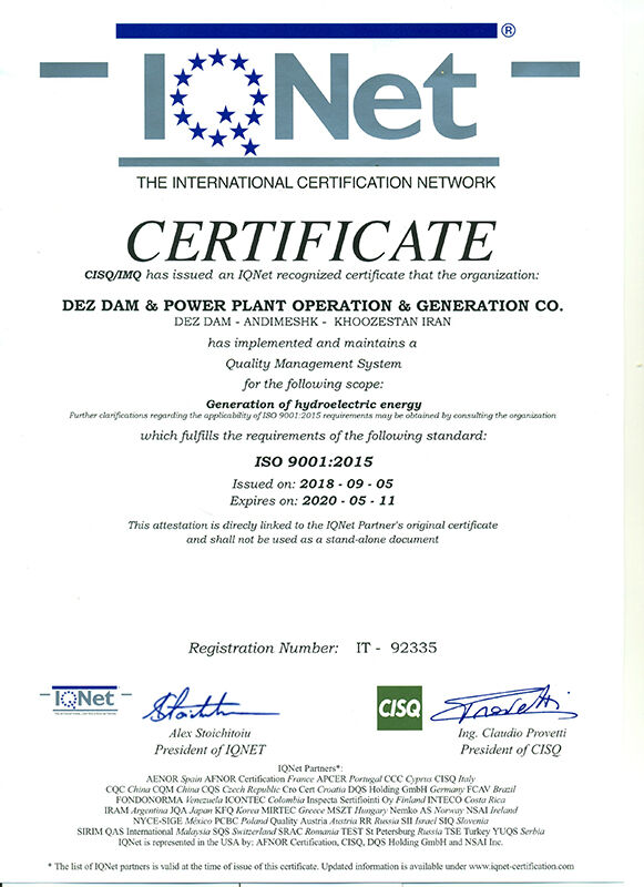 استقرار ISO 9001 ورژن 2015 در سد دز