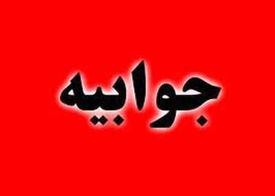 هشدارهای هواشناسی قابلیت پیش بینی سیل را ندارد