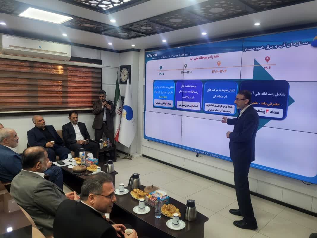 آیین رونمایی از 3 پیشخوان رصدخانه ملی آب ایران