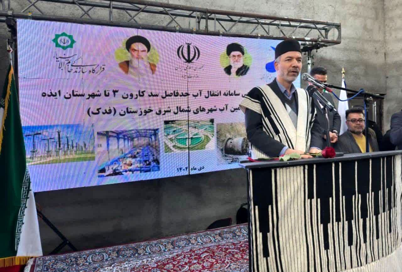 آغاز‌ عملیات اجرایی طرح جامع تامین آب شهرهای شمال شرق خوزستان از سد کارون ۳ (فدک)