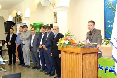 مدیرعامل شرکت بهره برداری از سد، نیروگاه و شبکه های آبیاری مارون منصوب شد