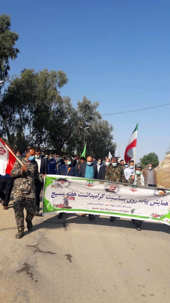 همایش بزرگ پیاده روی اقتدار بسیج در سد و نیروگاه شهید عباسپور