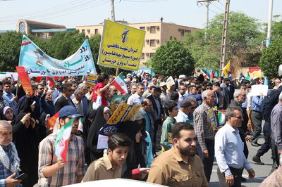 حضور گسترده مدیران و پرسنل سازمان آب و برق خوزستان در راهپیمایی روز جهانی قدس