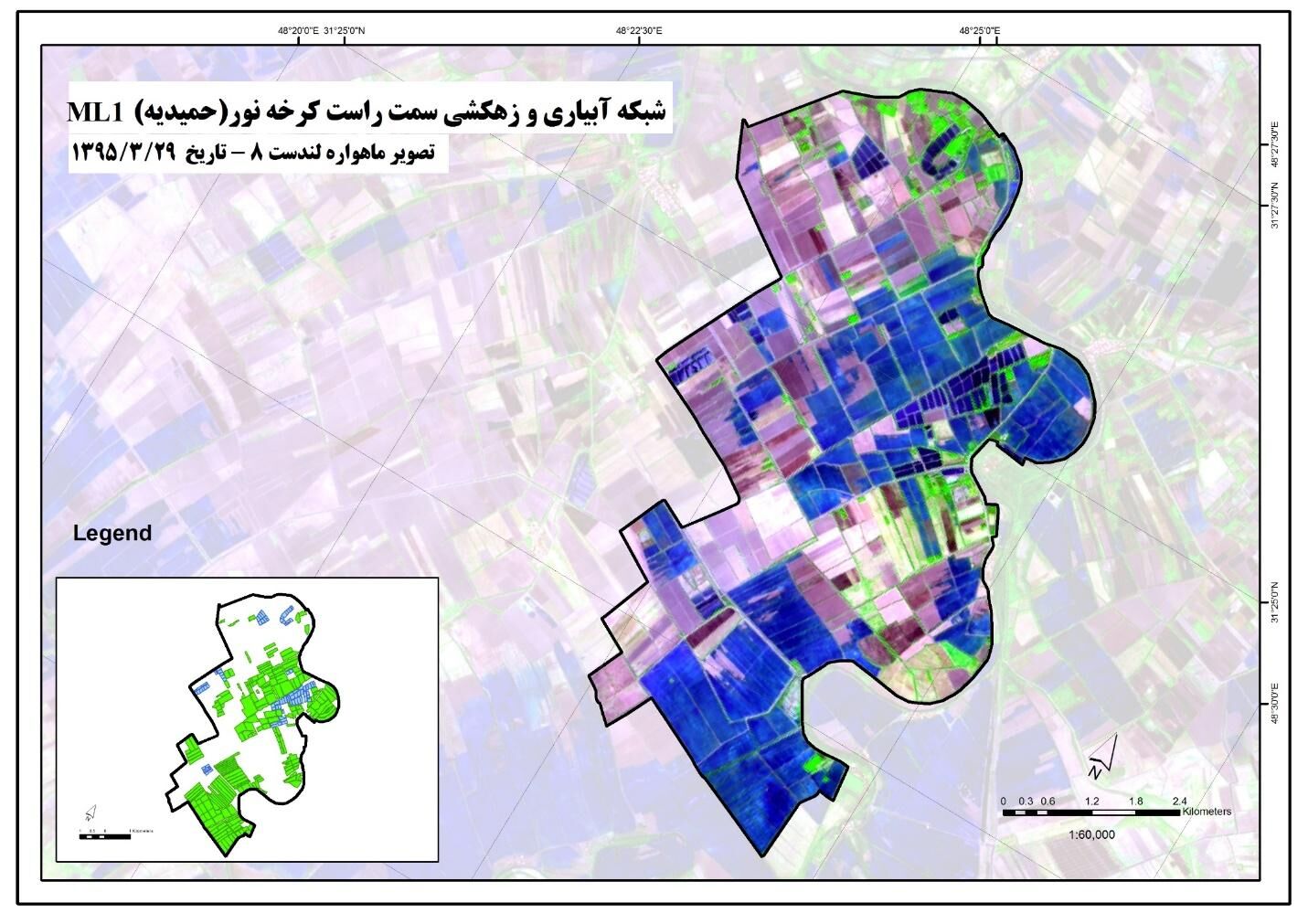 کنترل کشت شلتوک در شبکه کرخه جنوبی با استفاده از تصاویر ماهواره ای
