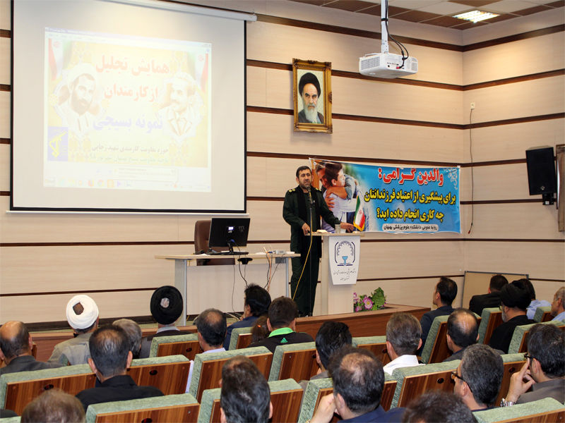  از کارمندان بسیجی شرکت بهره برداری مارون تجلیل شد