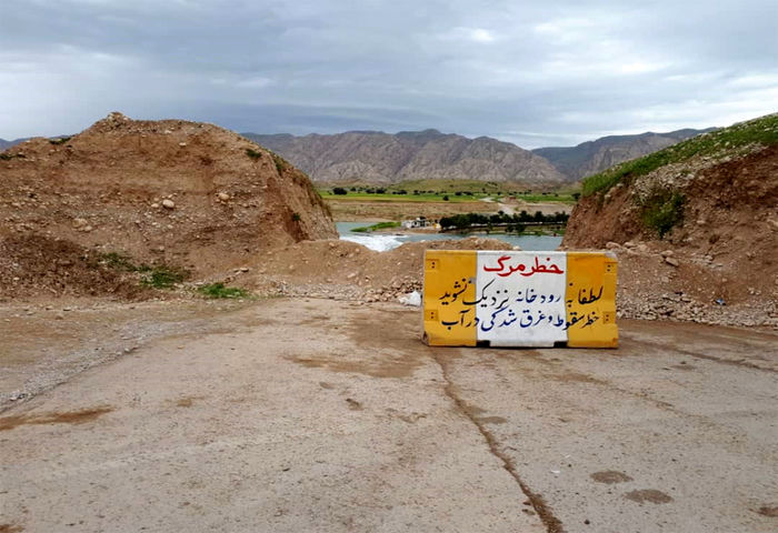 هشدار شرکت بهره‌برداری مارون در خصوص خطر شنا کردن در تاسیسات آبی