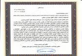 تقدیر معاون بهداشت دانشکده شهرستان بهبهان از مدیرعامل سد مارون