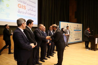 نخستین نشست تخصصی سیستم اطلاعات مکانیGIS در صنعت آب و برق در خوزستان