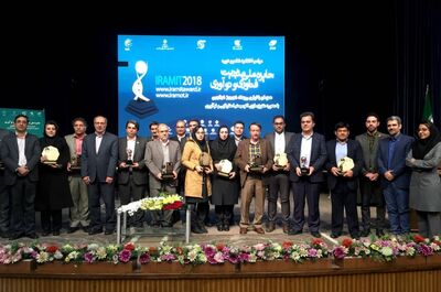 کسب مقام اول استانی توسط سد شهید عباسپور درششمین دوره  ملی مدیریت فناوری و نوآوری کشور