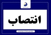 رئیس اداره حریم بانی سازمان آب و برق خوزستان منصوب شد