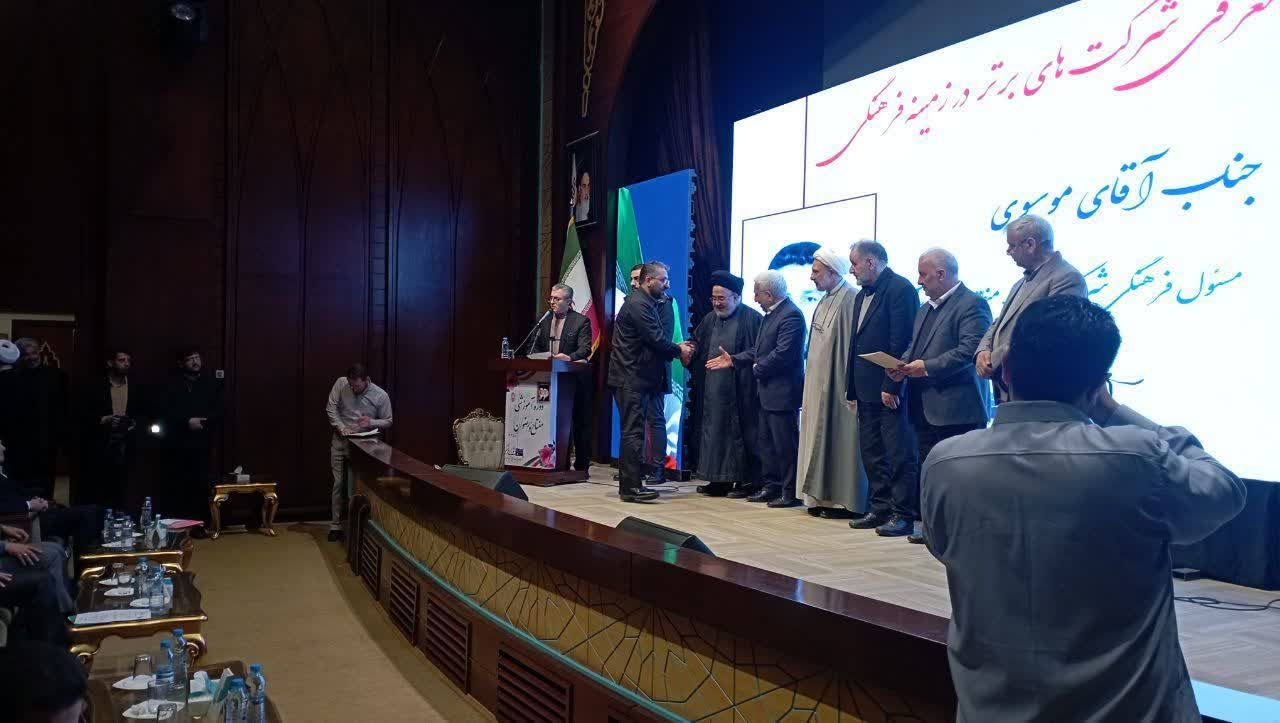 کسب رتبه برتر سازمان آب و برق خوزستان در زمینه فعالیت های فرهنگی و دینی در سال ۱۴۰۲ 