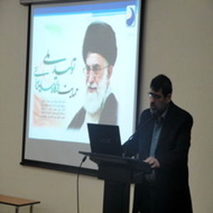 اولین سمینار تخصصی بهینه سازی نیروگاه اول سد شهید عباسپور برگزار شد