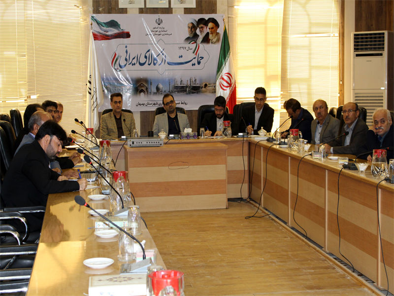   نشست تخصصی نظام بهره برداری از رودخانه و حوضه آبریز مارون برگزار شد 