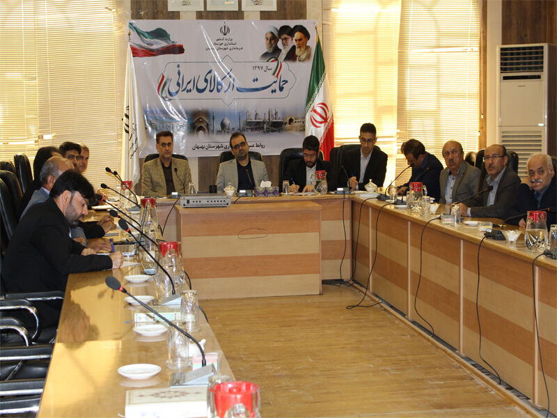   نشست تخصصی نظام بهره برداری از رودخانه و حوضه آبریز مارون برگزار شد 