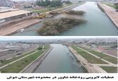 لایروبی رودخانه شاوور به پایان رسید