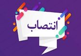 مدیریت رصد خانه آب و انرژی منصوب شد