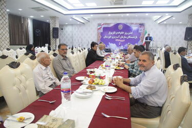گزارش تصویری ازبرگزاری جشن روز خانواده و تکریم از بازنشستگان سازمان آب و برق خوزستان