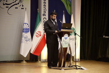 گزارش تصویری از برگزاری یازدهمین سمینار بین المللی مهندسی رودخانه