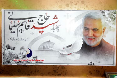 یادبود شهید سردار سپهبد شهید قاسم سلیمانی در مسجد نور