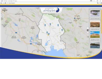 سامانه تورهای مجازی سازمان آب و برق خوزستان راه اندازی شد