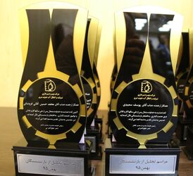 هفتمین گردهمایی تجلیل از بازنشستگان شرکت آب جنوب شرق برگزار گردید.
