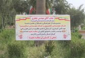 تقدیر و تشکر کشاورزان منطقه شعیبیه از مدیرعامل شرکت بهره‌برداری از شبکه‌های آبیاری و زهکشی کارون بزرگ