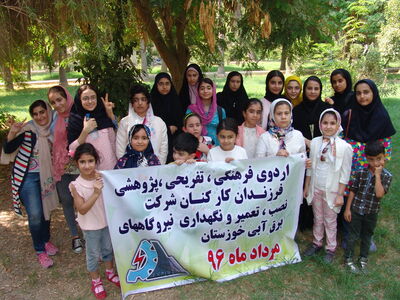 برپایی اردوی فرزندان کارکنان شرکت تعمیرات در "دانشکده کشاورزی رامین" شهر ملاثانی