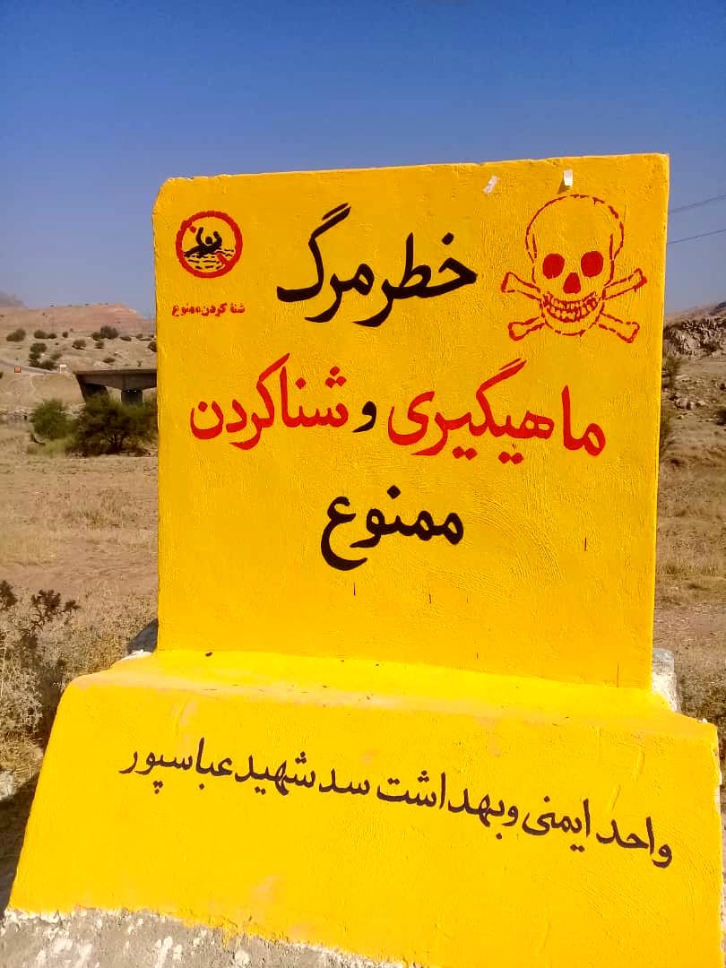 خطرغرق شدگی در کمین شناگران حاشیه کارون 