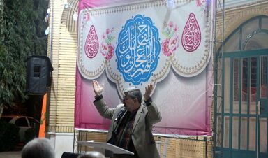 نیمه شعبان