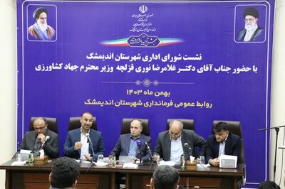 پیگیری طرح ها و برنامه های هیئت دولت  در سد و نیروگاه کرخه