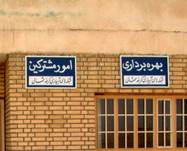 مجوز عقد قرارداد آب دو محصول زراعی در حوزه کرخه شمالی صادر شد