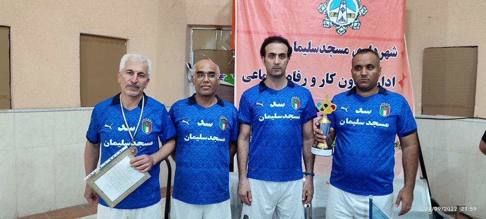 
کسب مقام دومی تیم تنیس روی میز کارگران سد و نیروگاه مسجدسلیمان